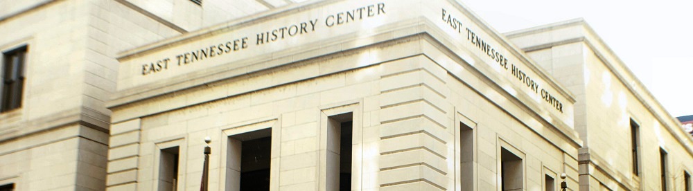 East-tennessee-history-center-entrance-tn1